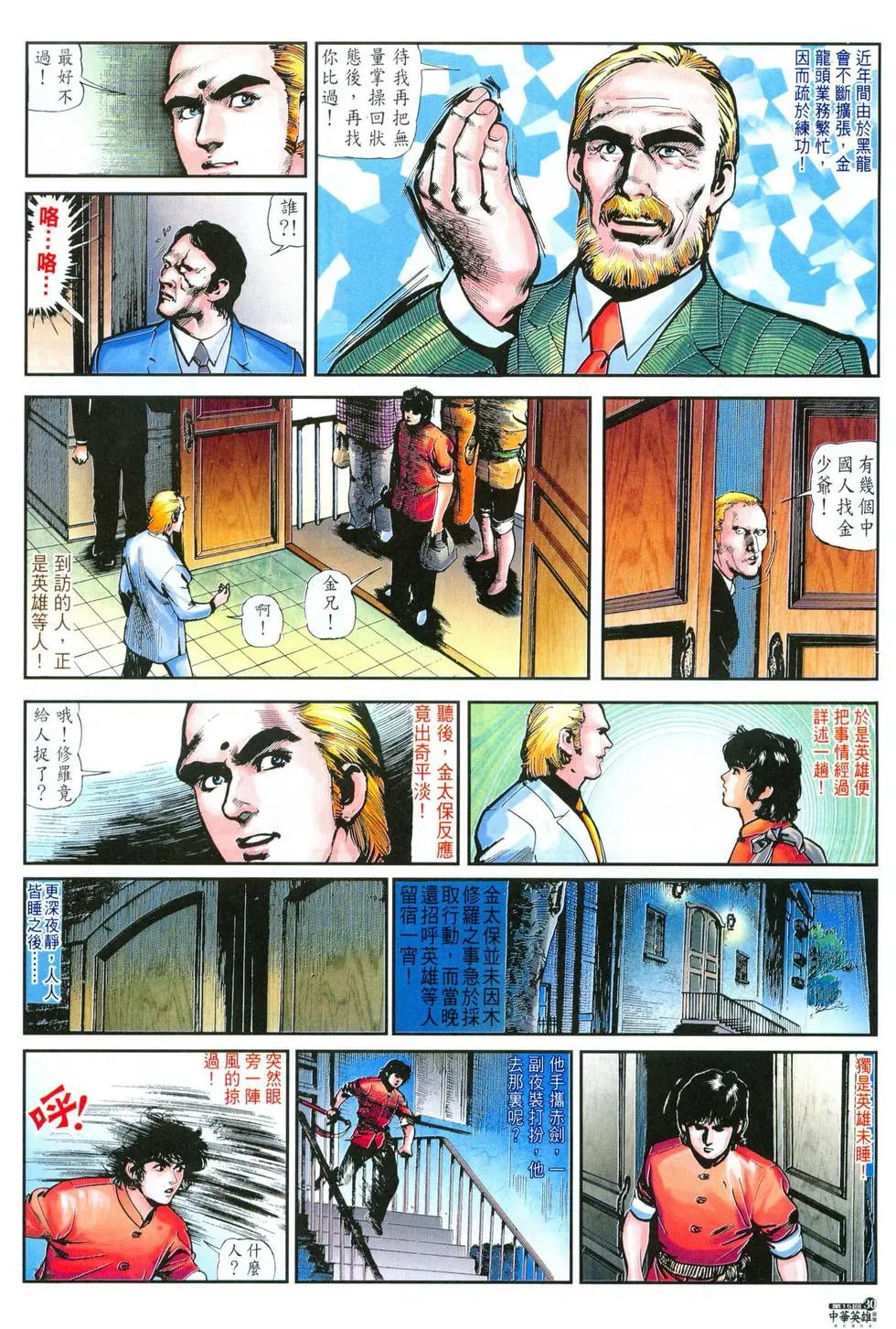 第15卷