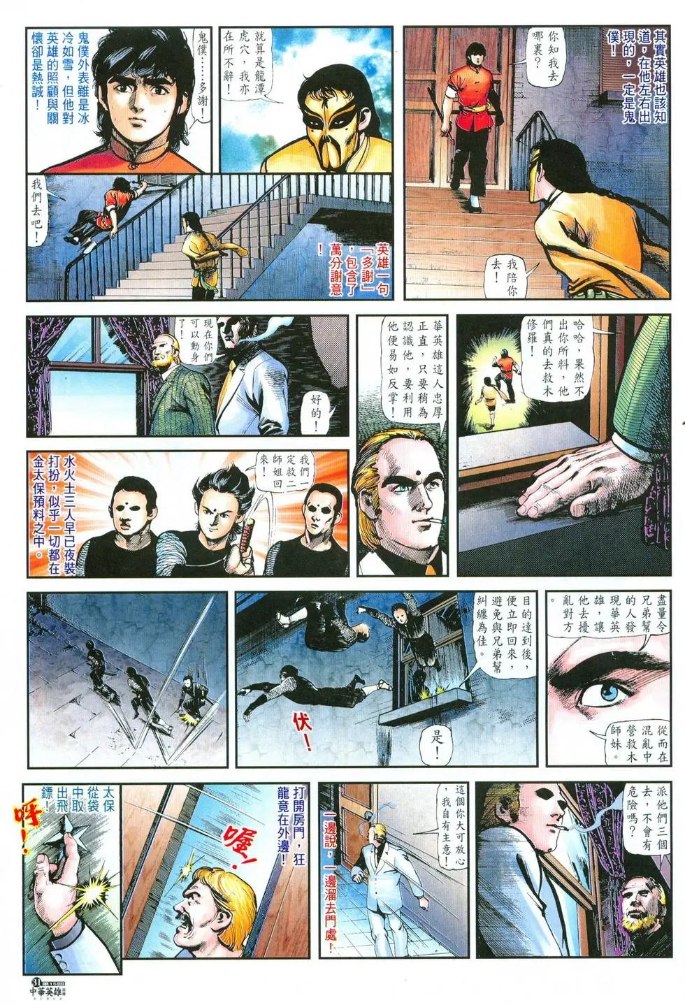 第15卷