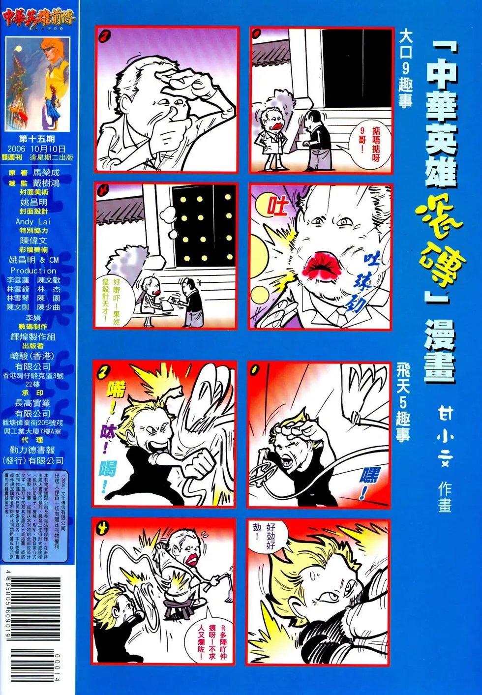 第15卷