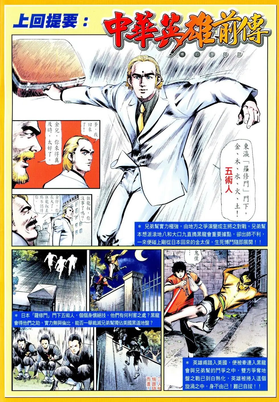 第16卷