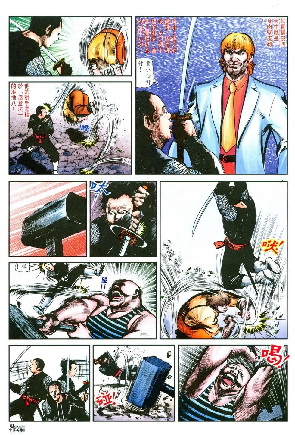 第16卷