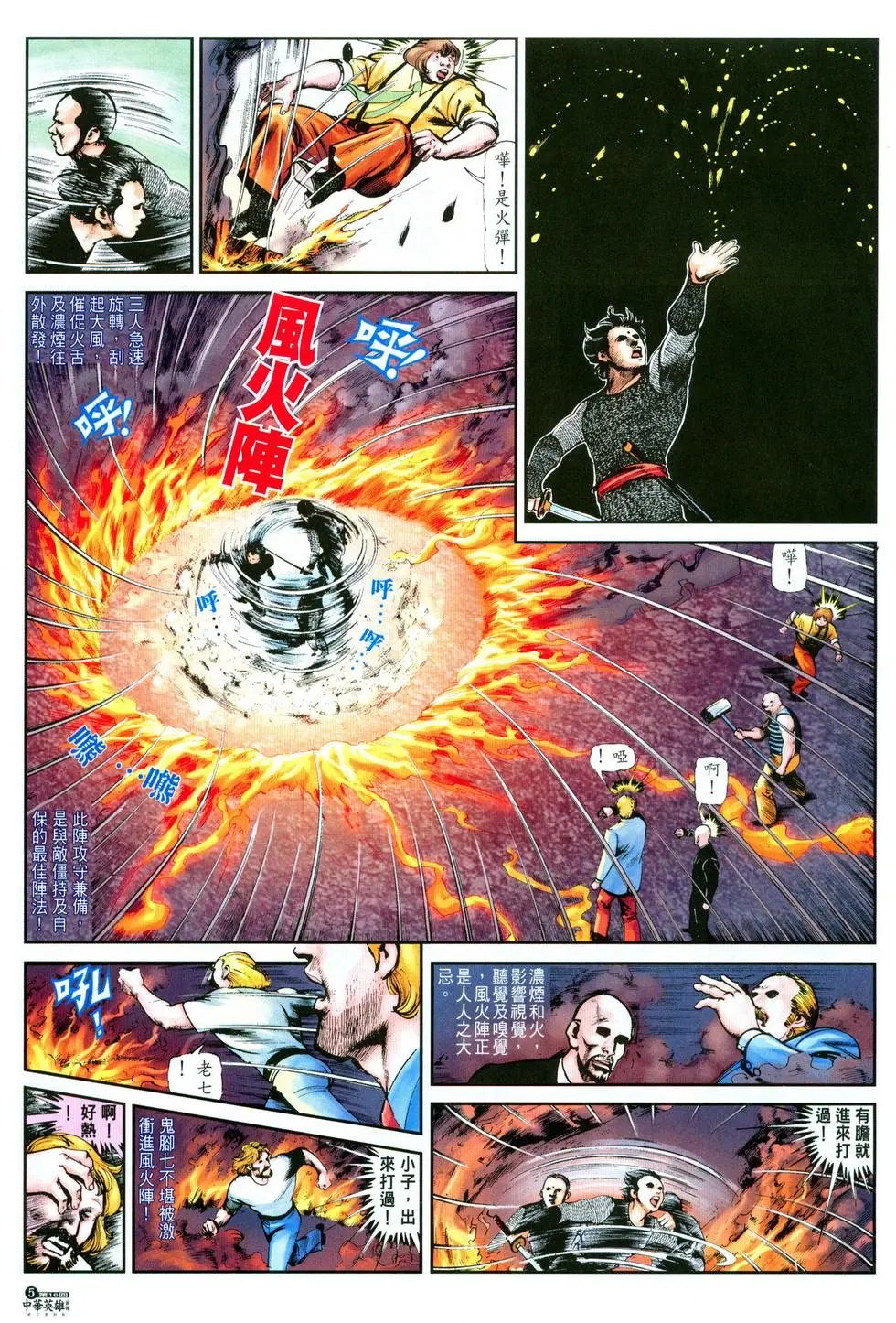 第16卷
