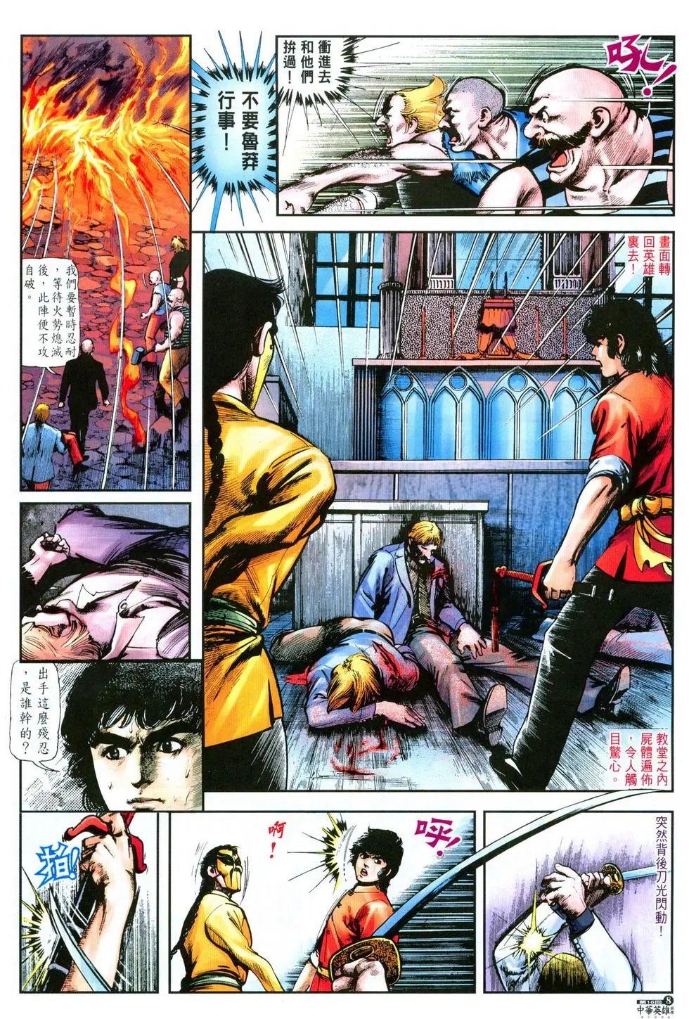 第16卷