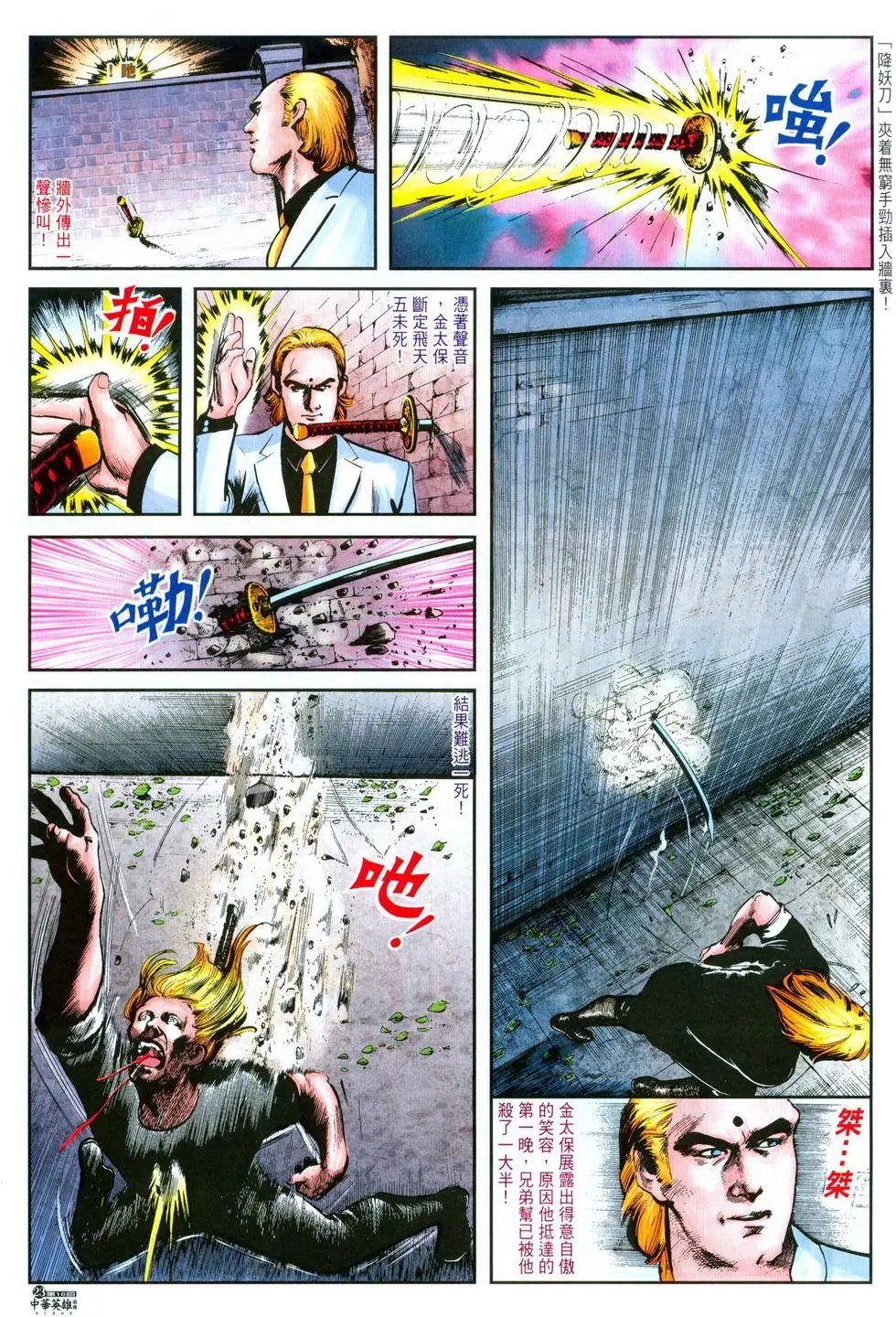 第16卷