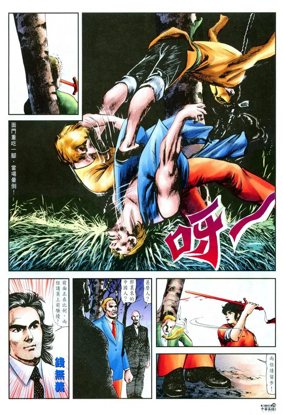 第16卷