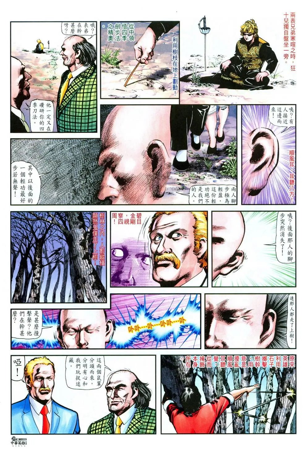 第16卷