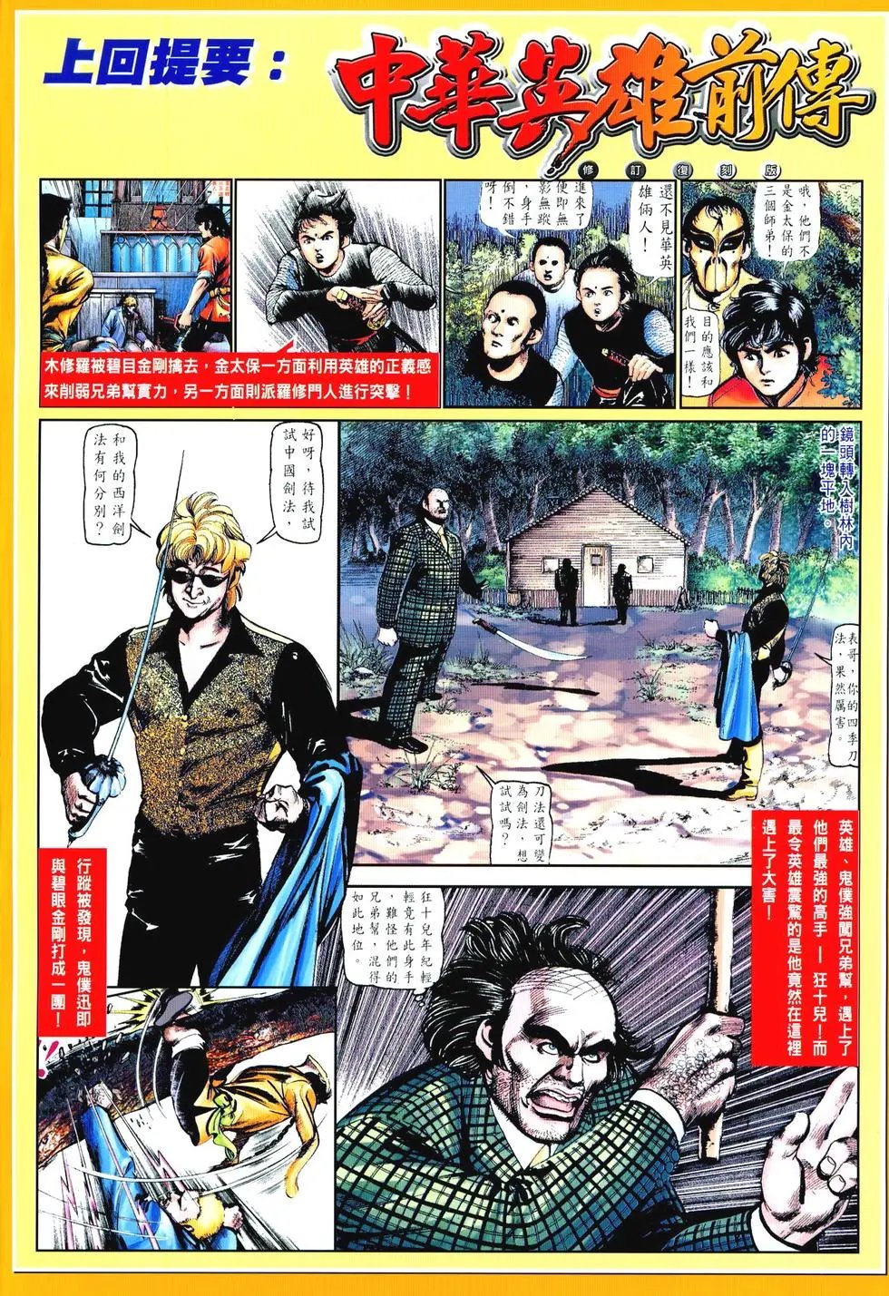 第17卷