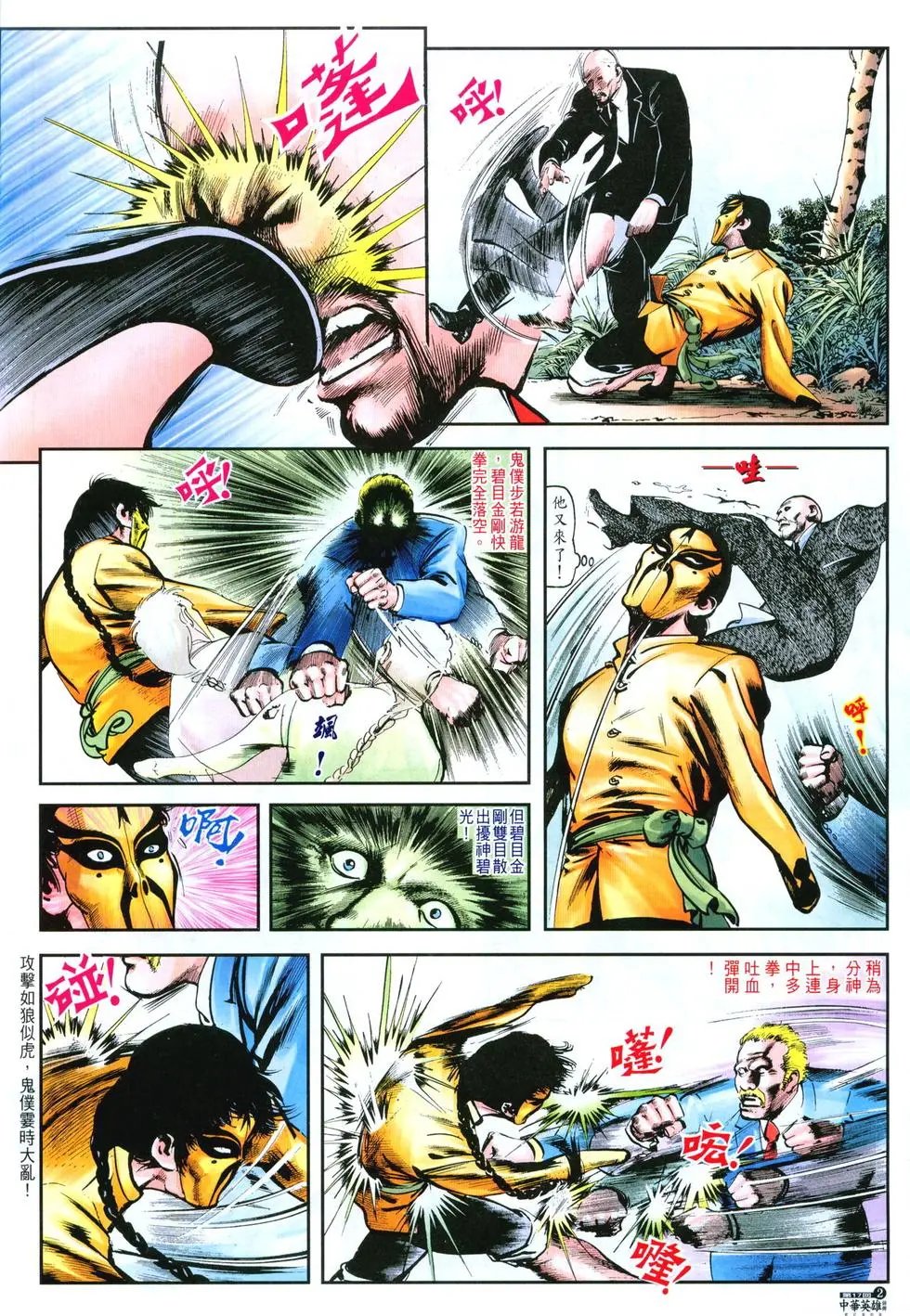 第17卷