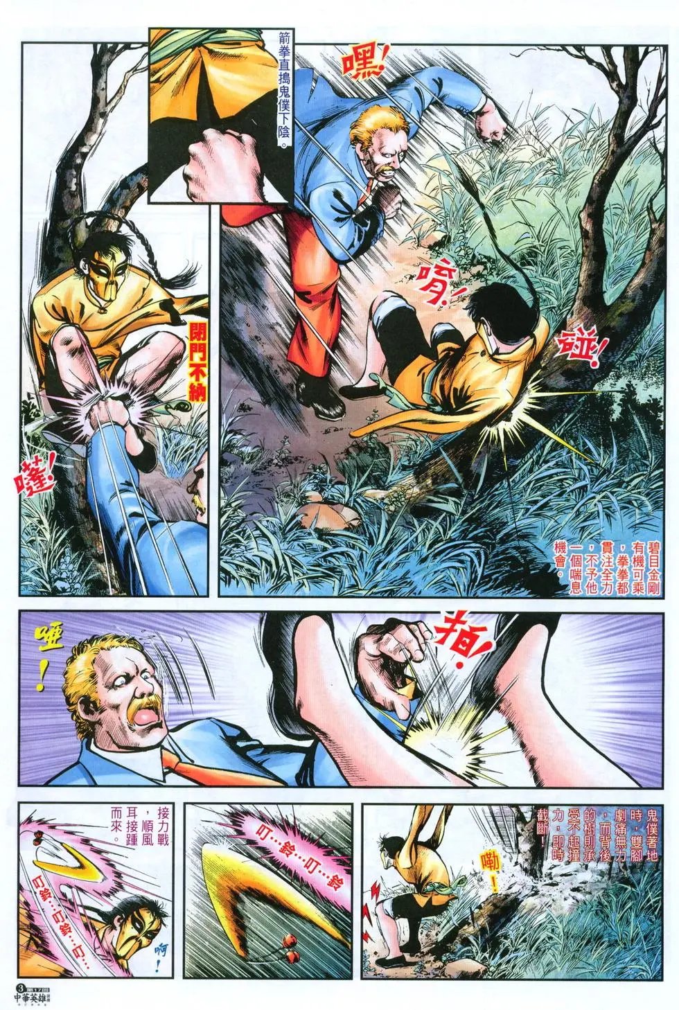 第17卷