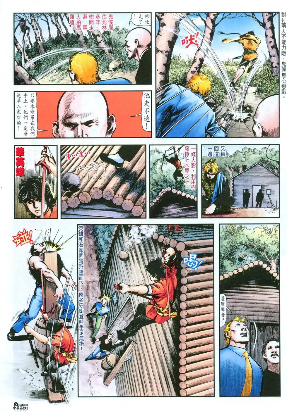 第17卷