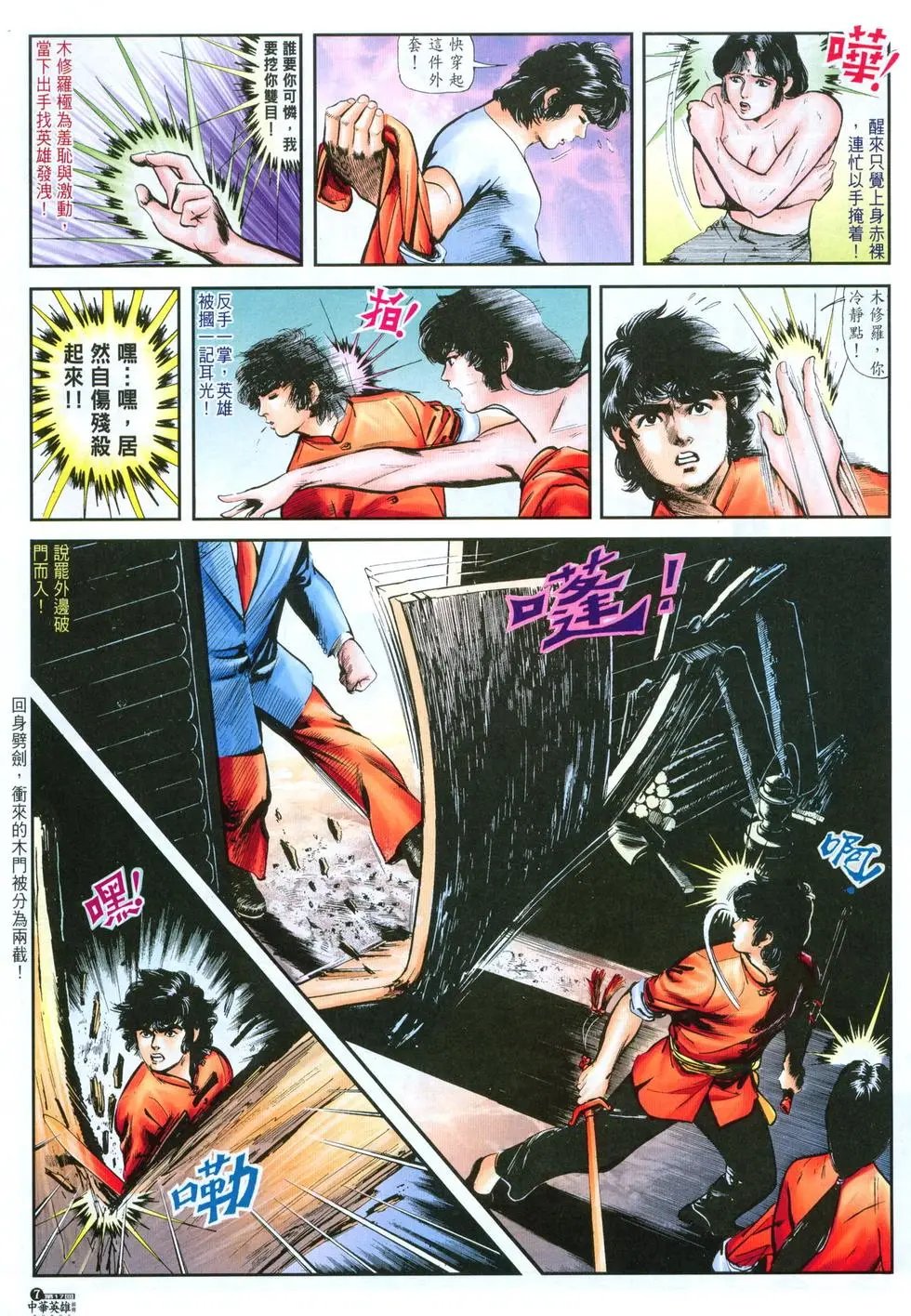 第17卷
