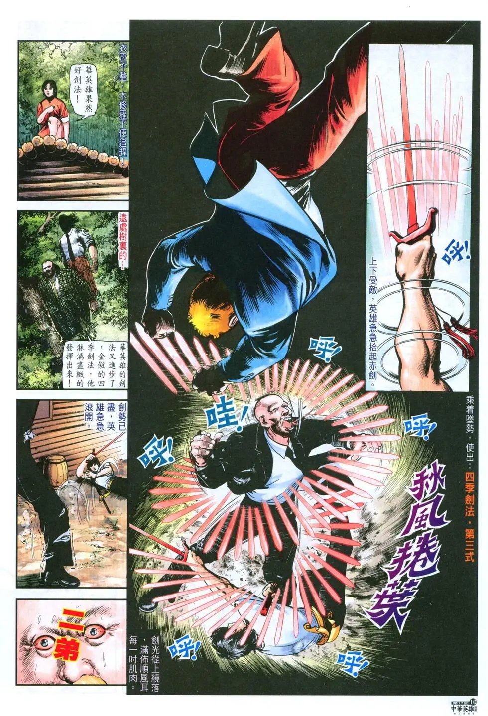 第17卷