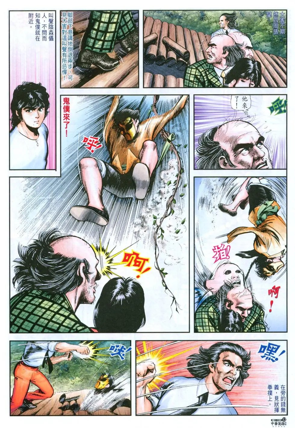 第17卷