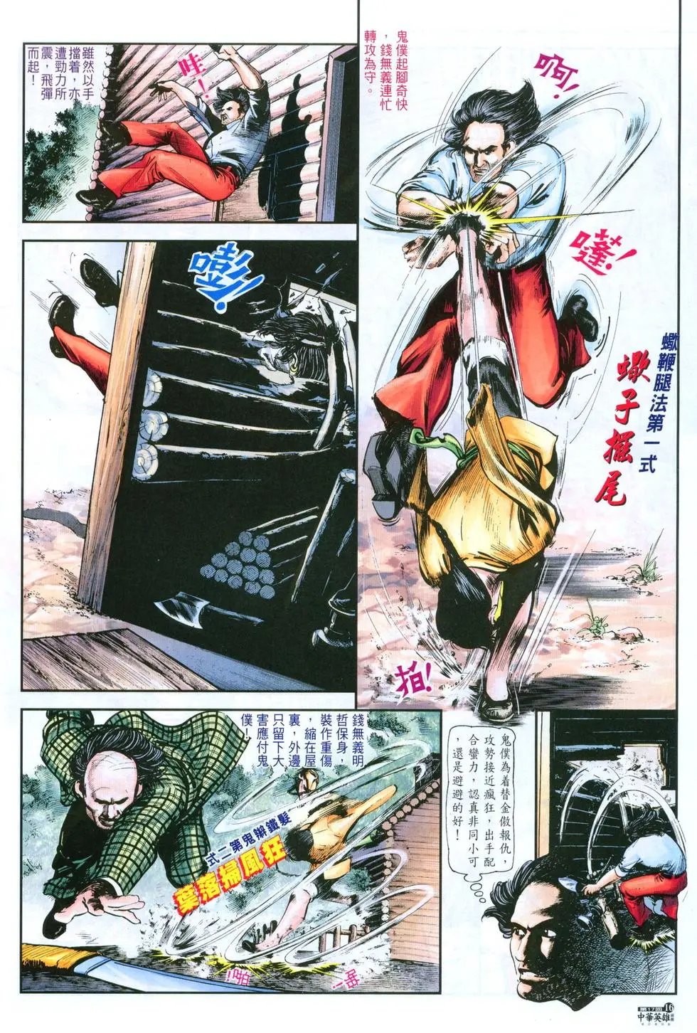 第17卷