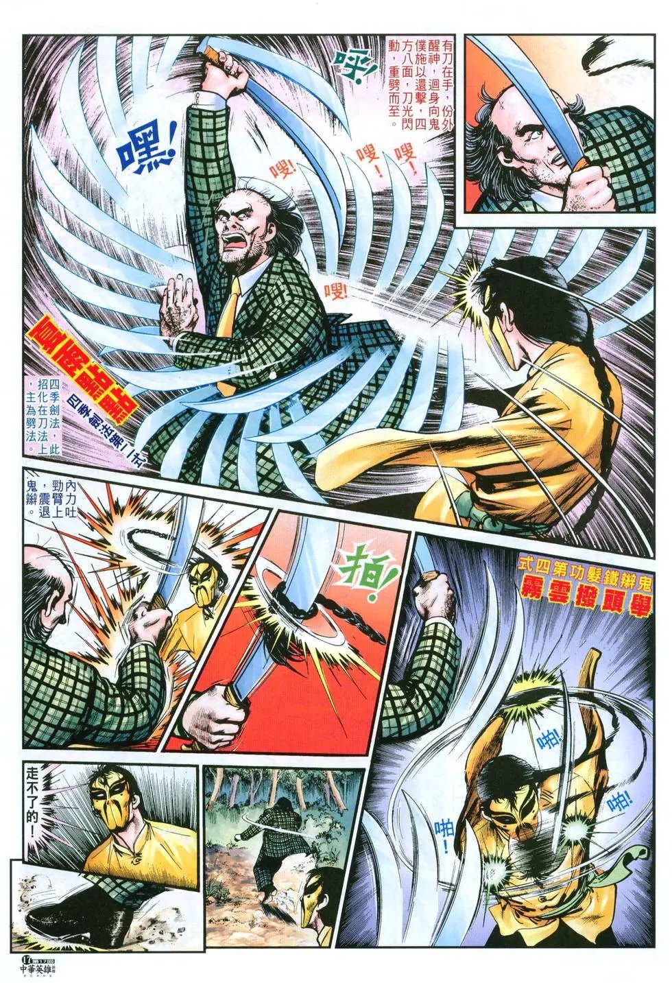 第17卷