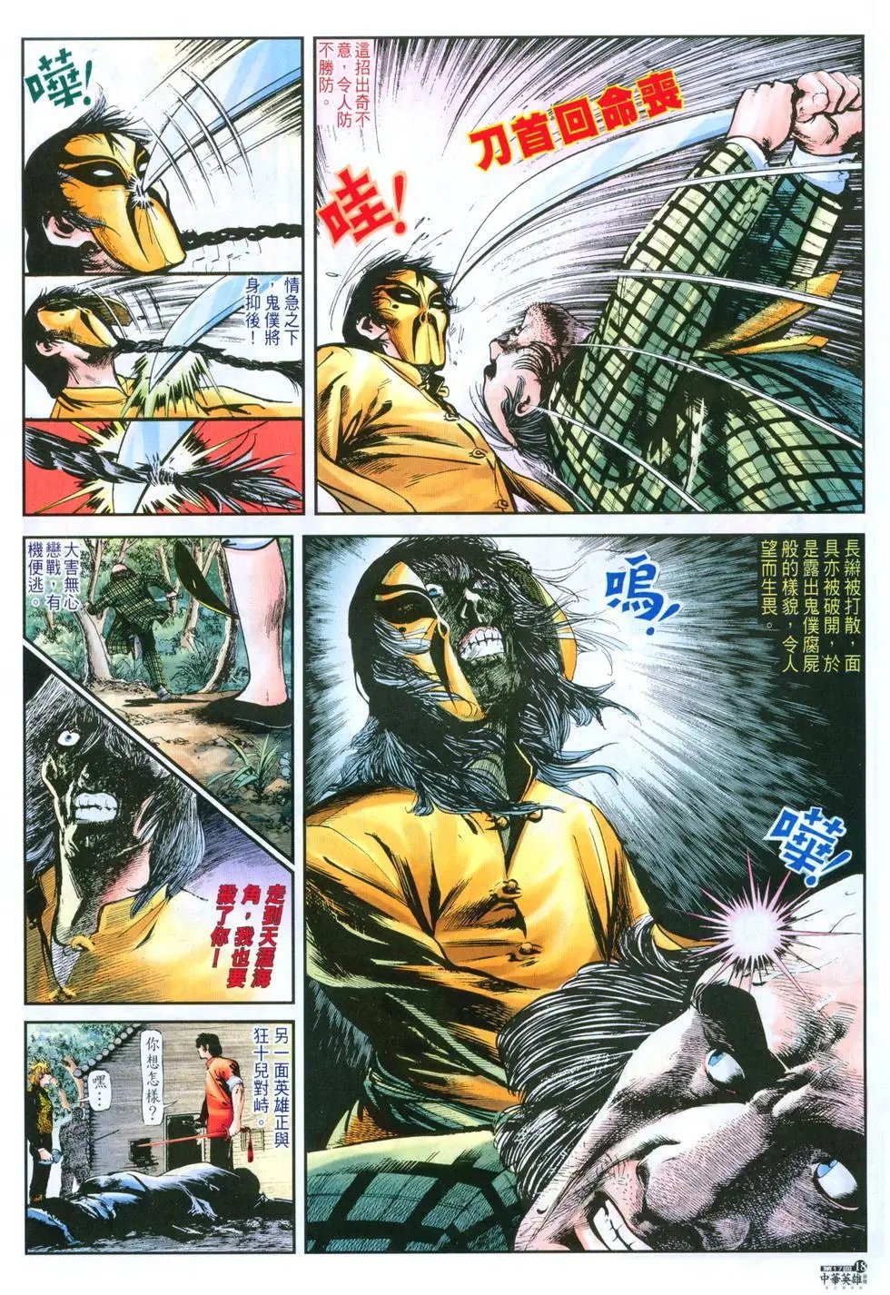 第17卷