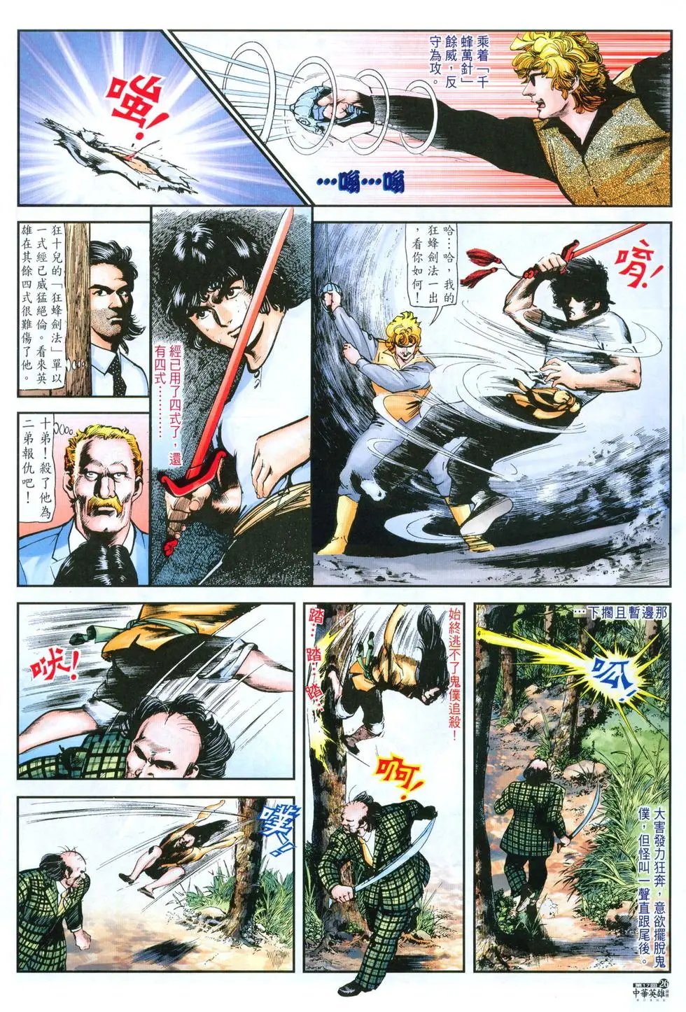 第17卷