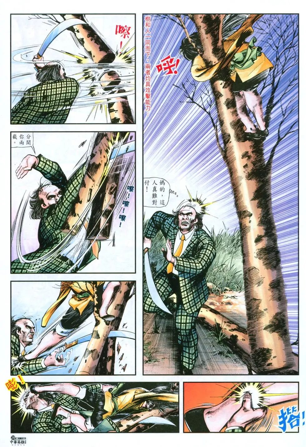 第17卷