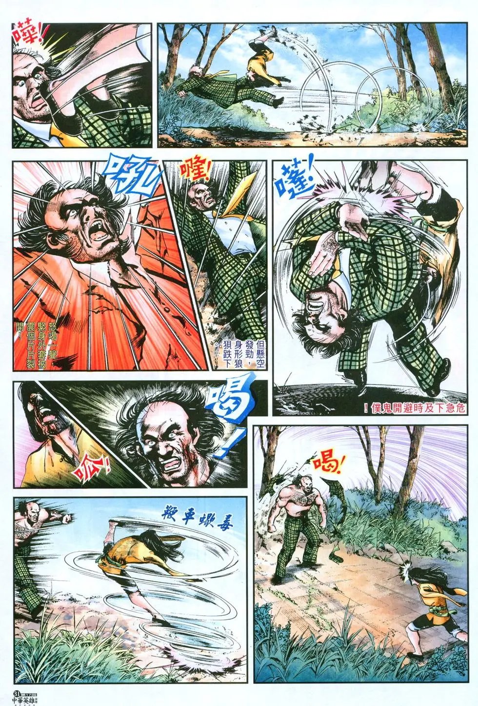 第17卷