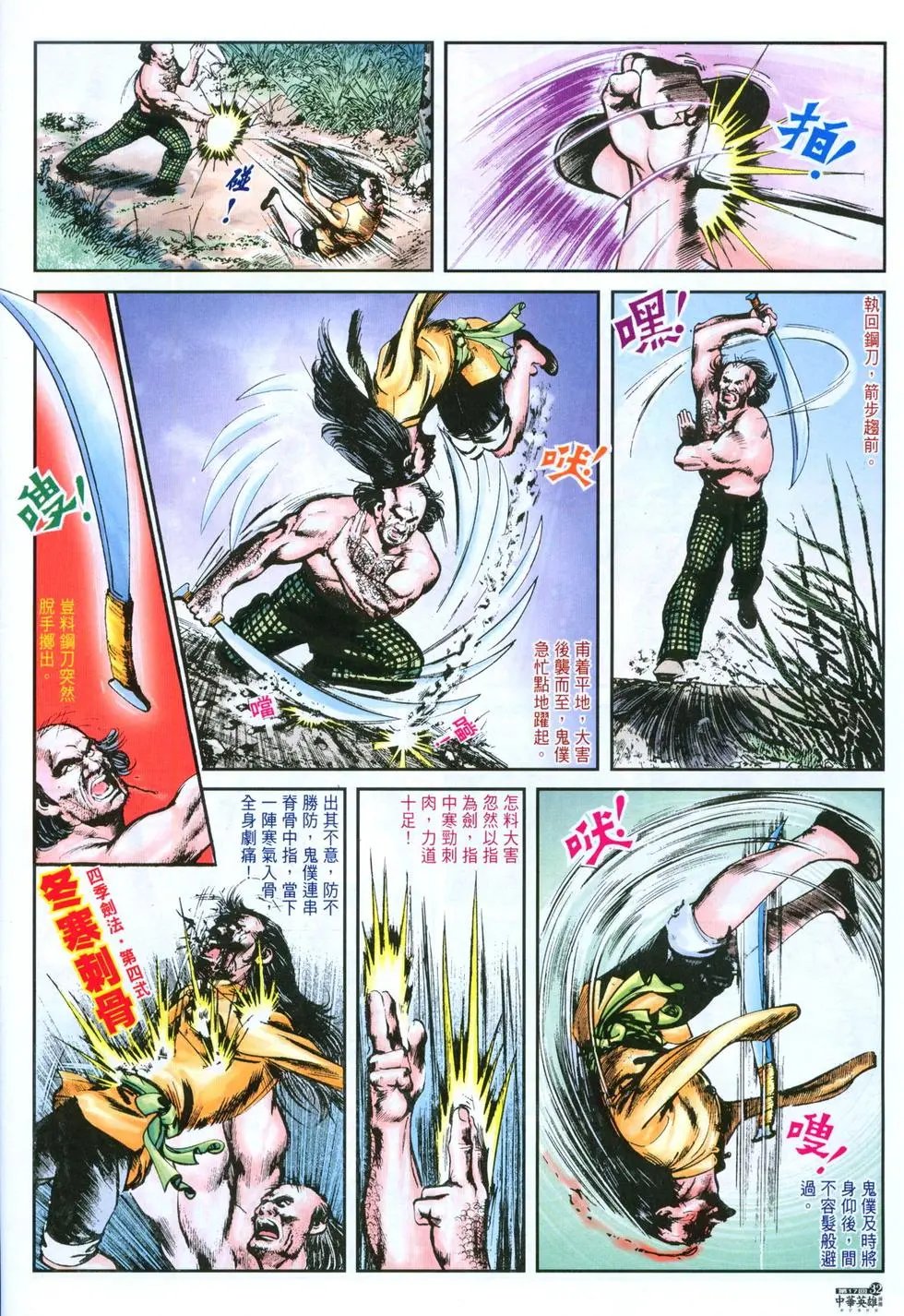 第17卷