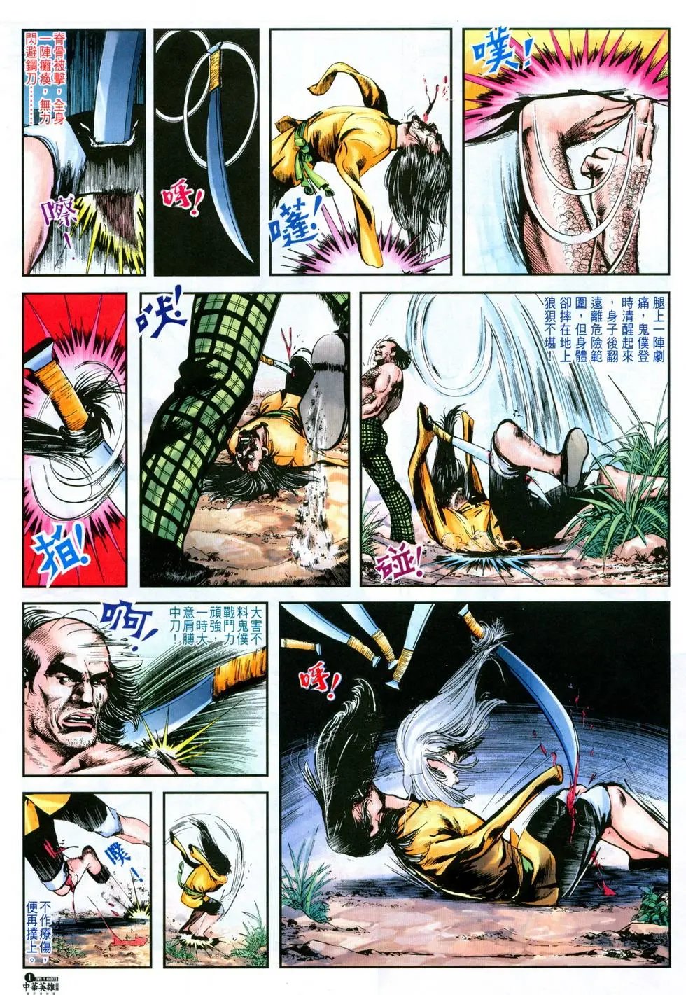 第18卷