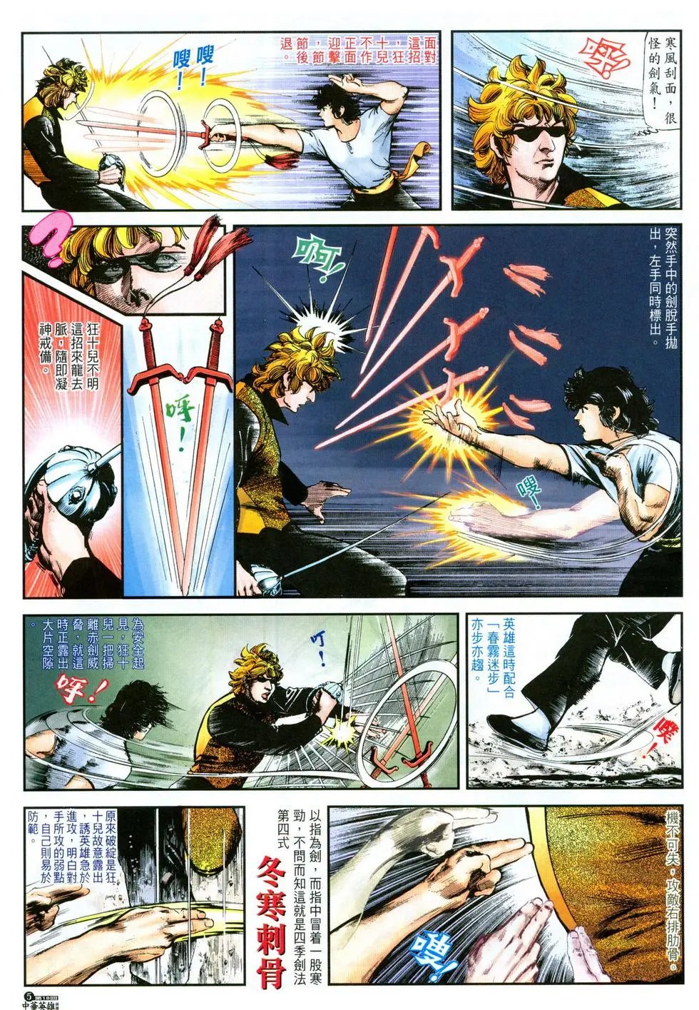 第18卷