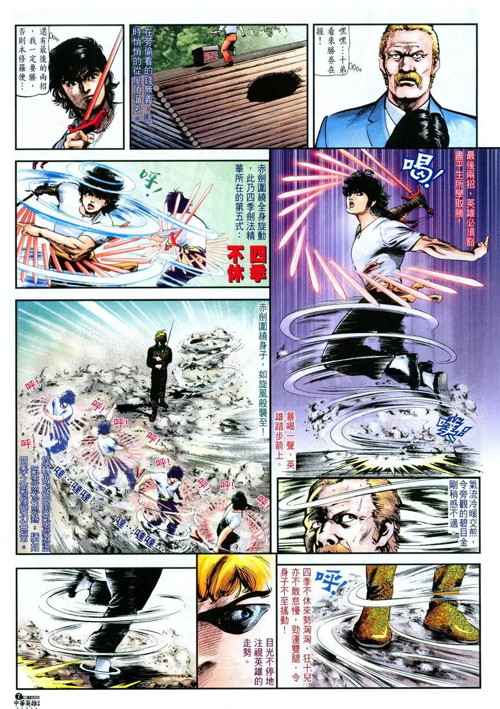 第18卷