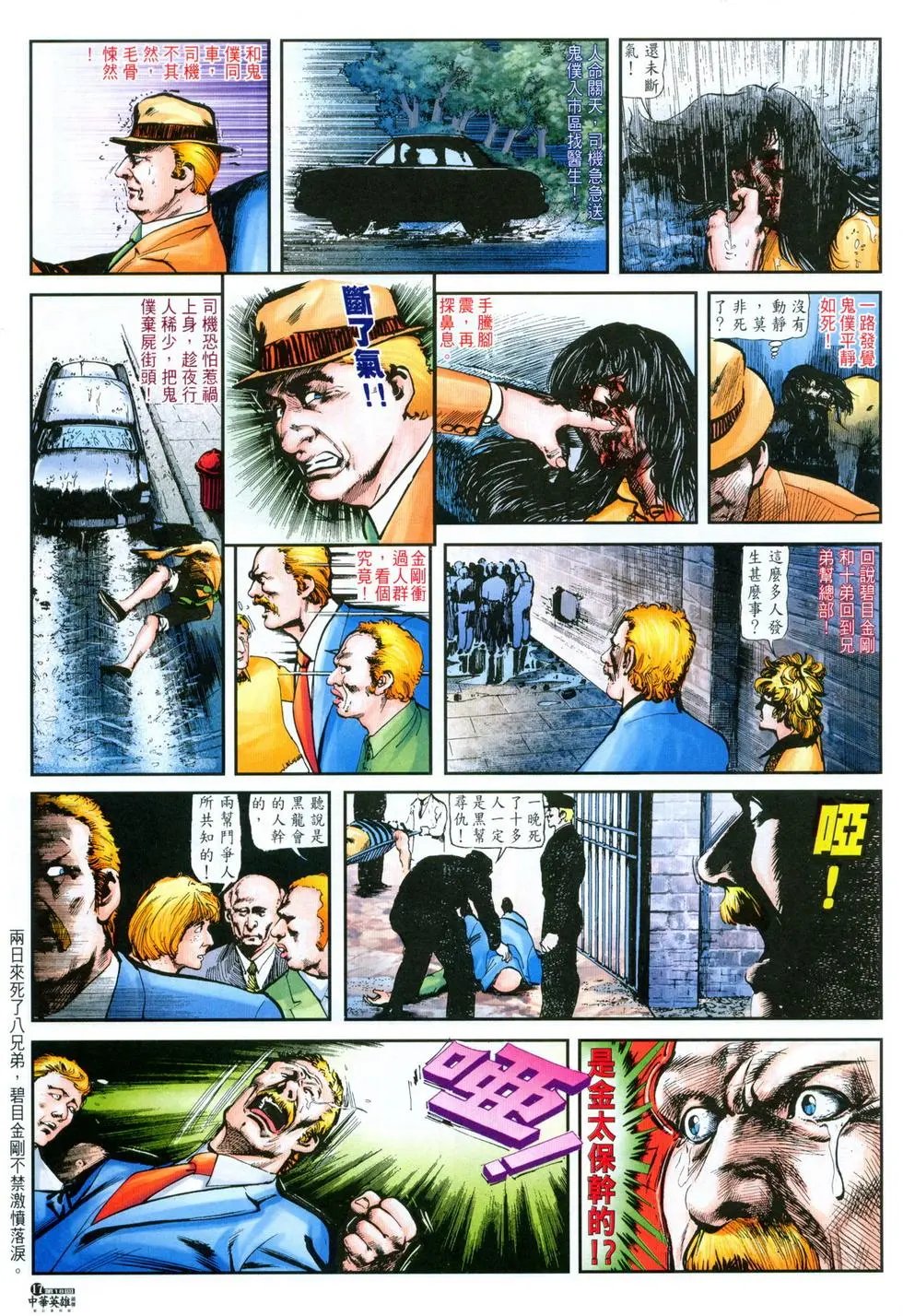 第18卷