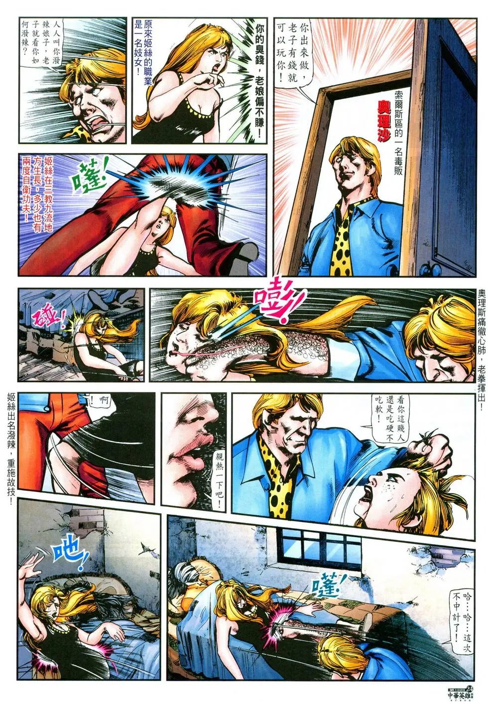 第18卷