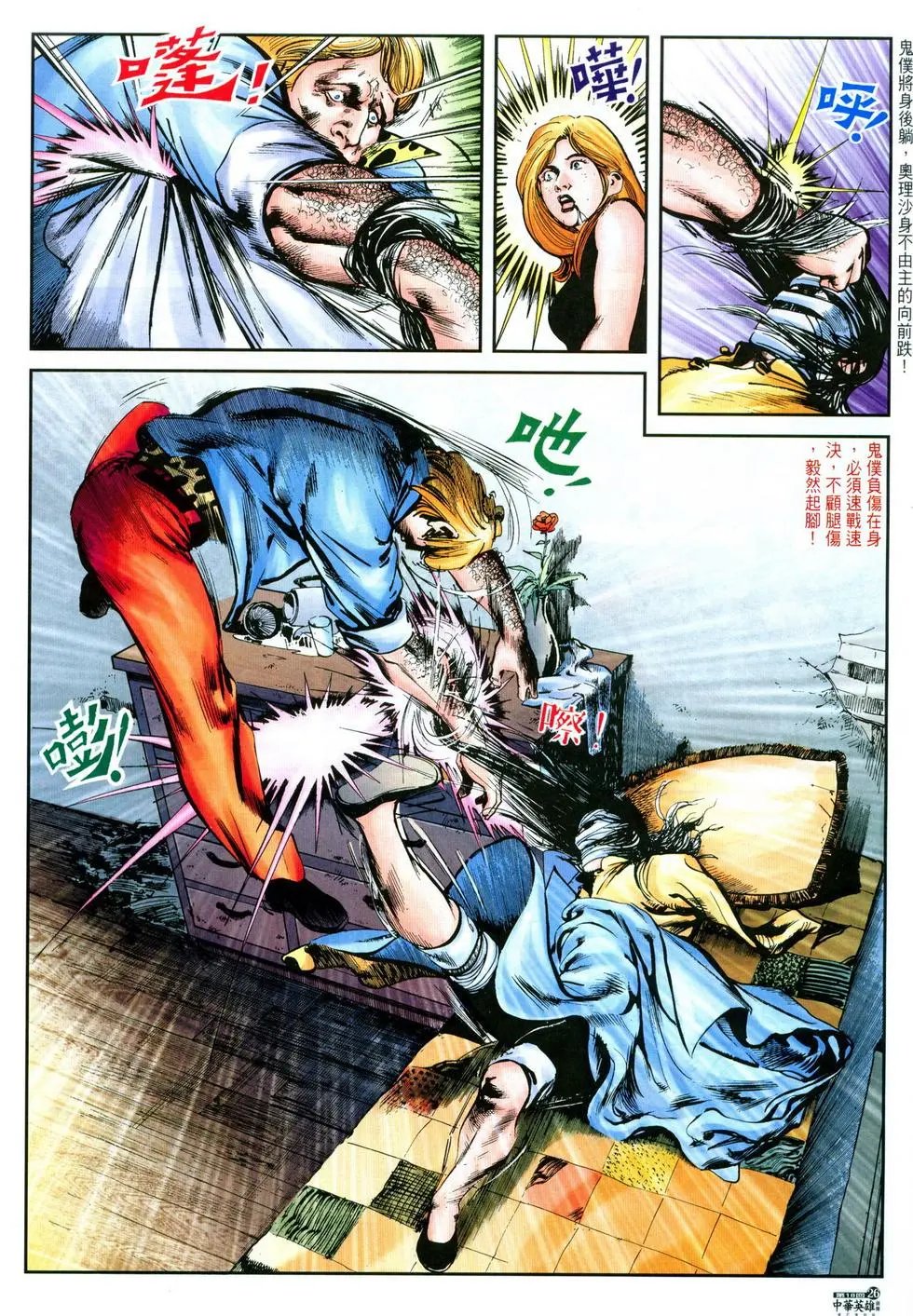 第18卷