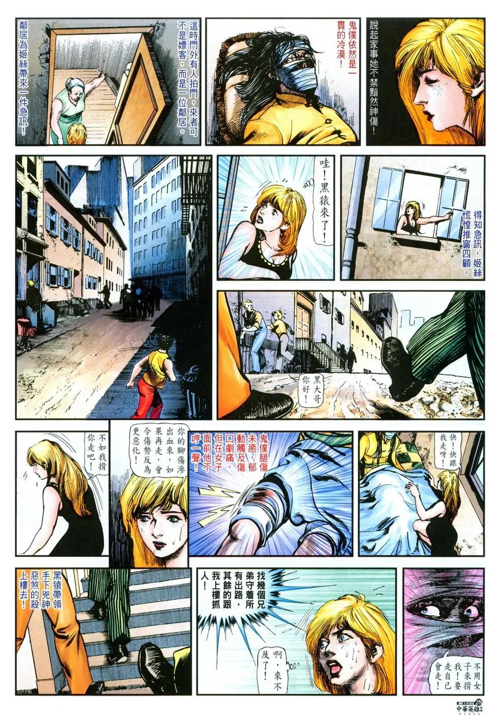 第18卷