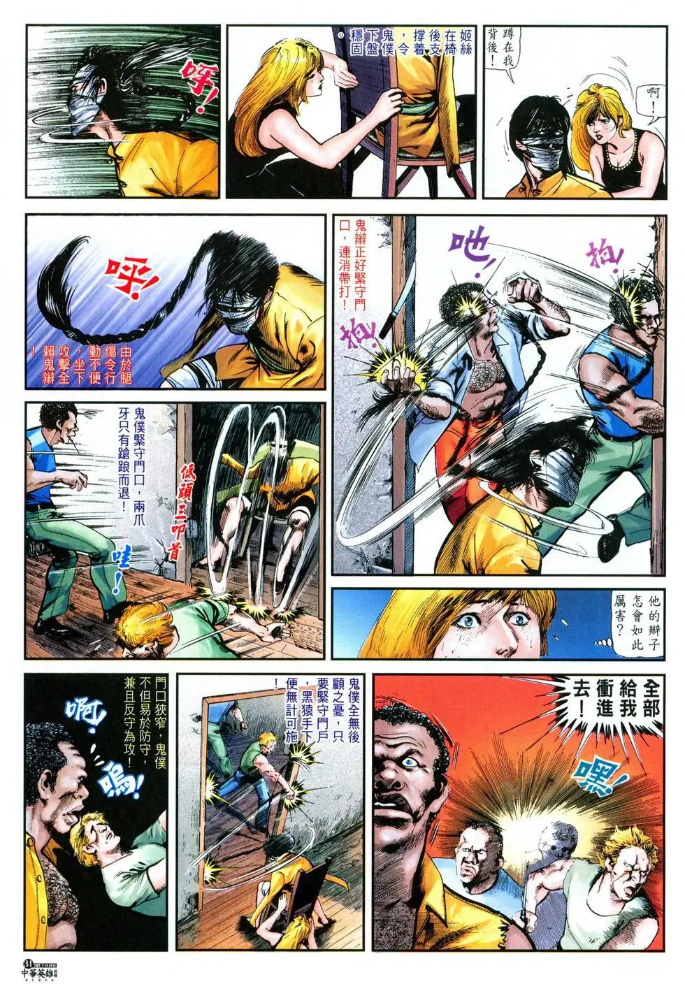 第18卷