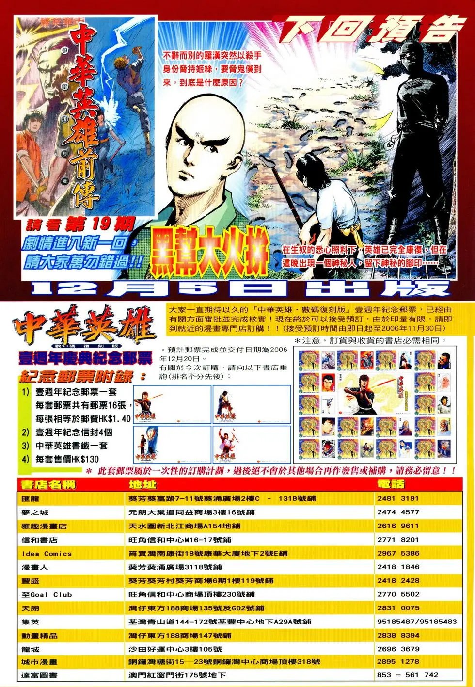 第18卷