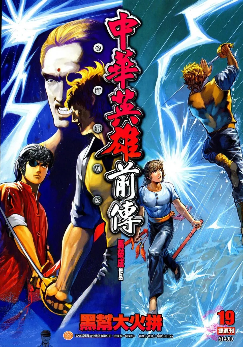第19卷