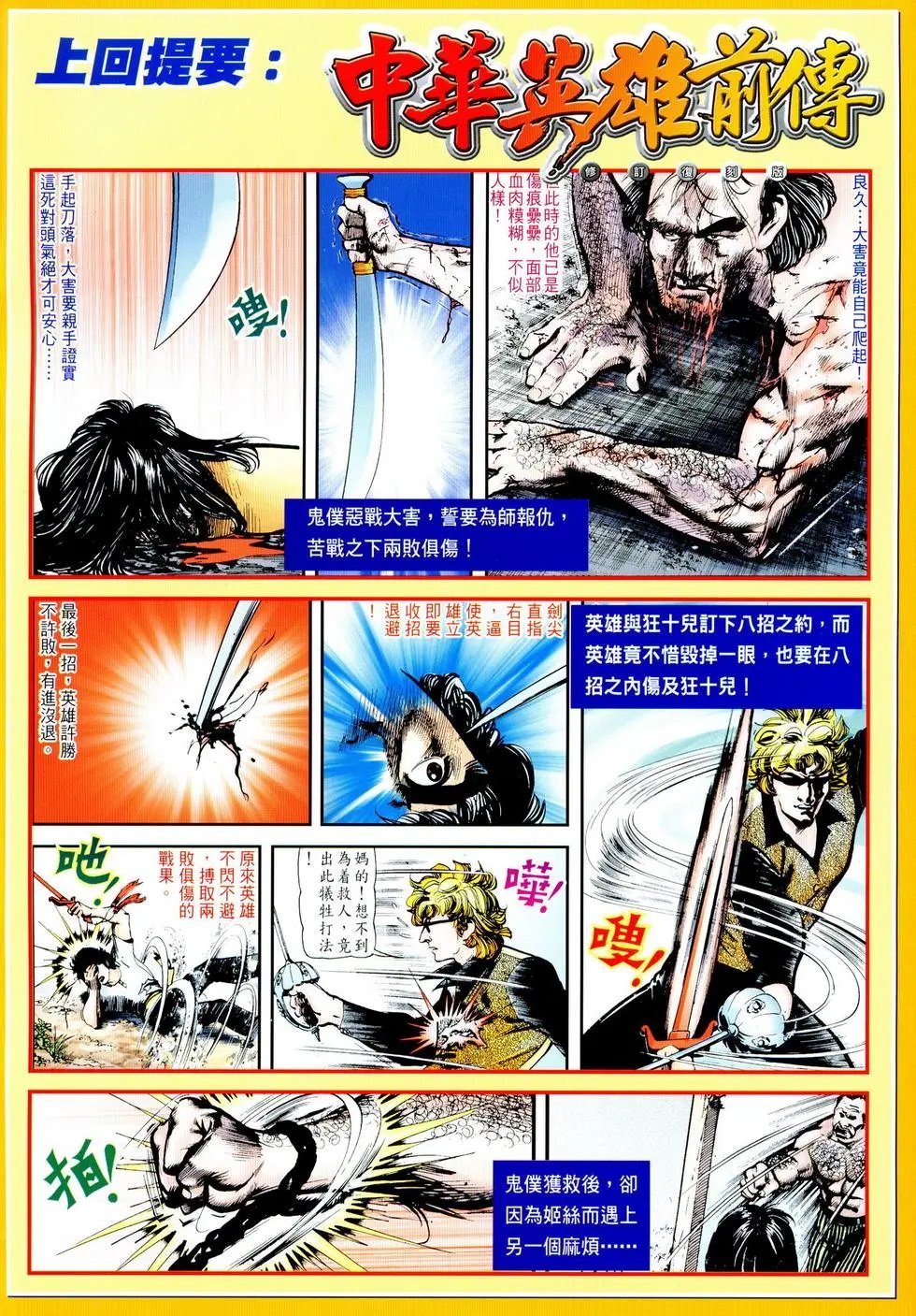 第19卷