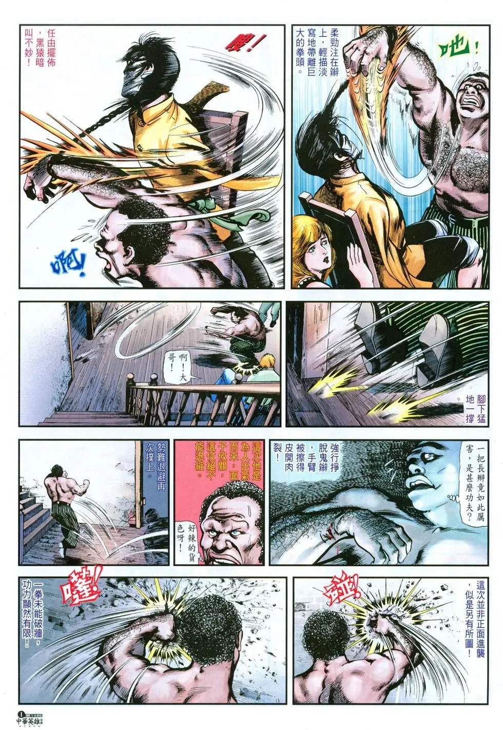 第19卷