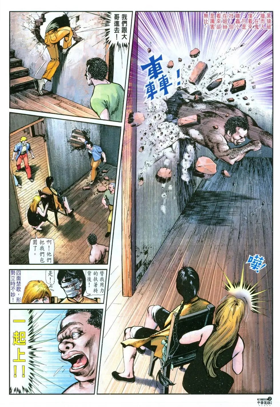 第19卷