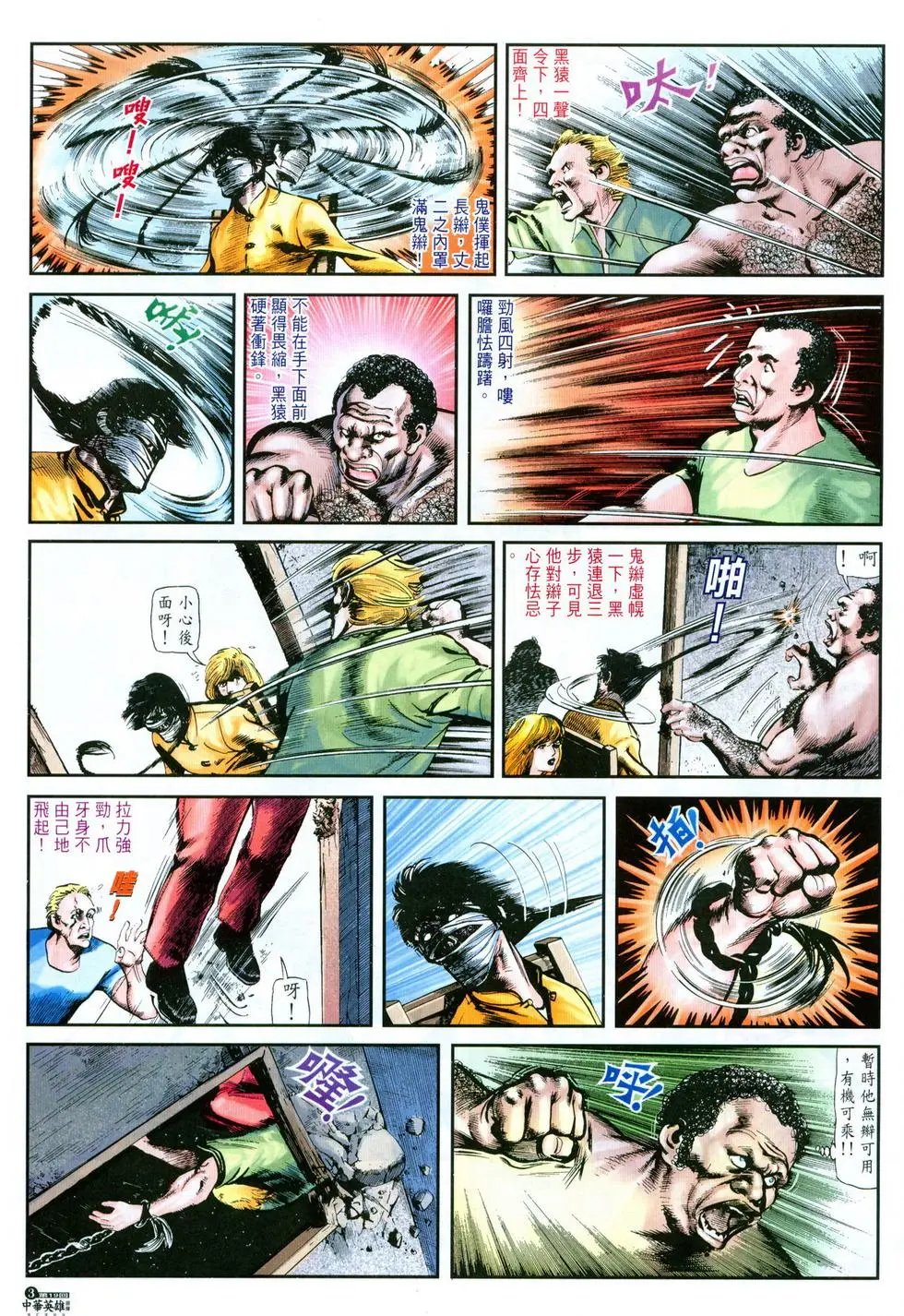 第19卷