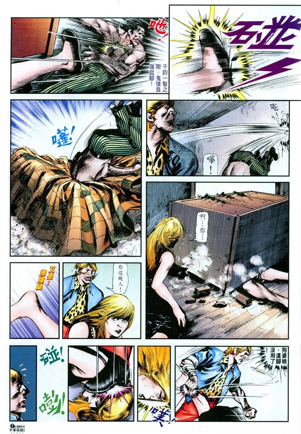 第19卷