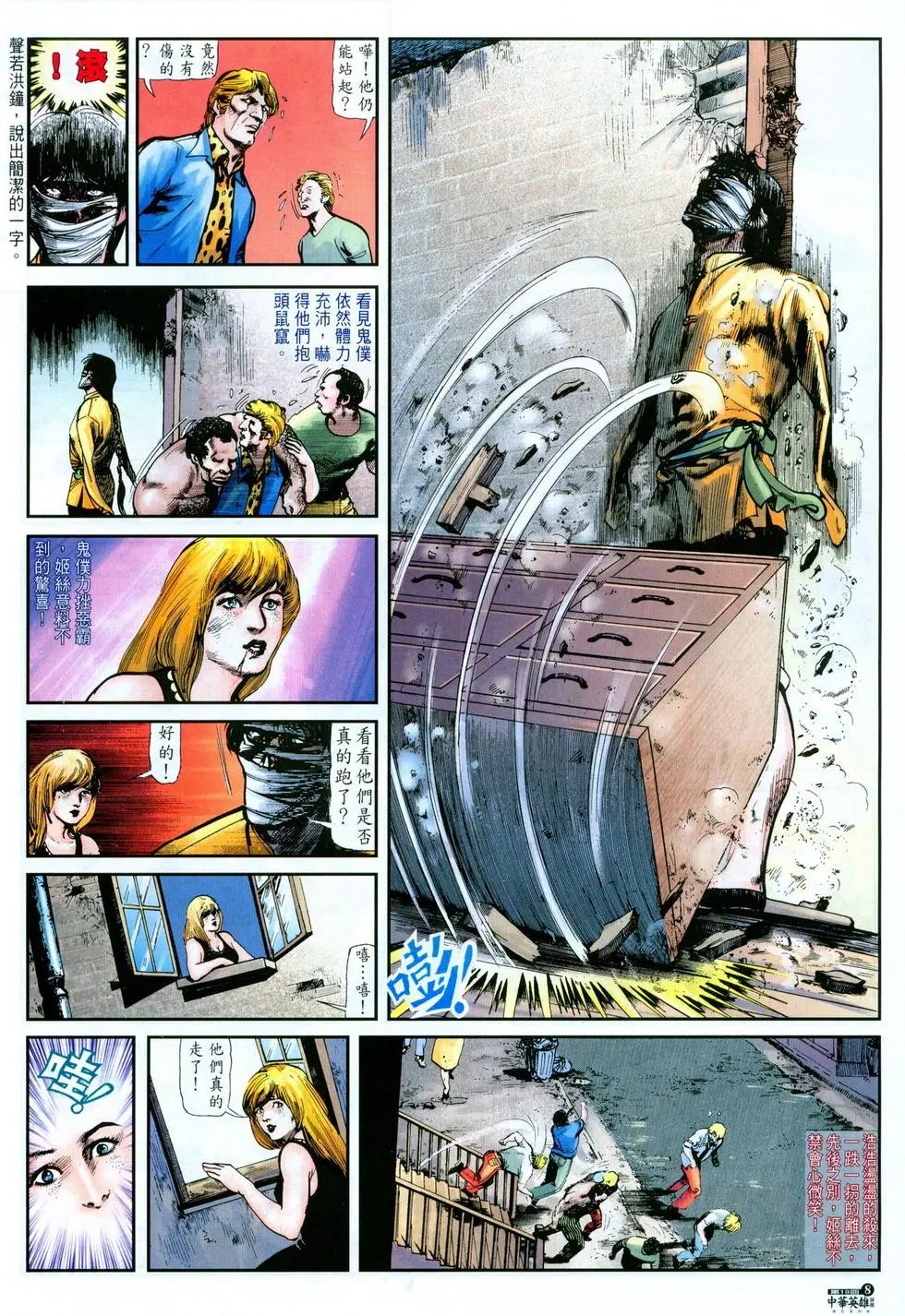 第19卷