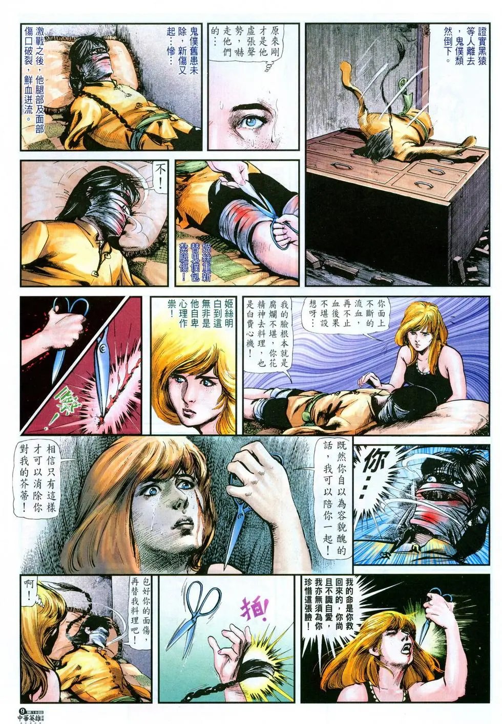 第19卷
