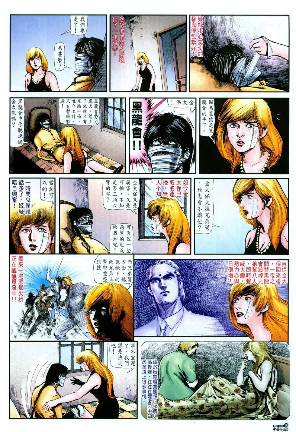 第19卷