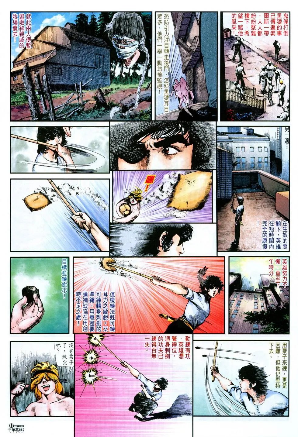 第19卷