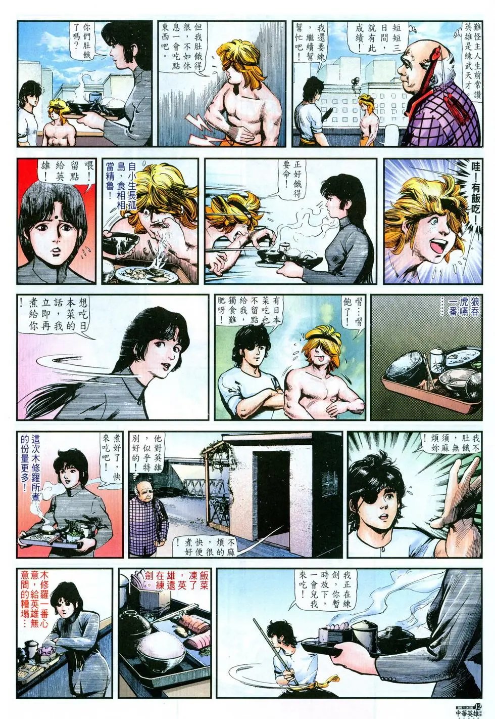 第19卷