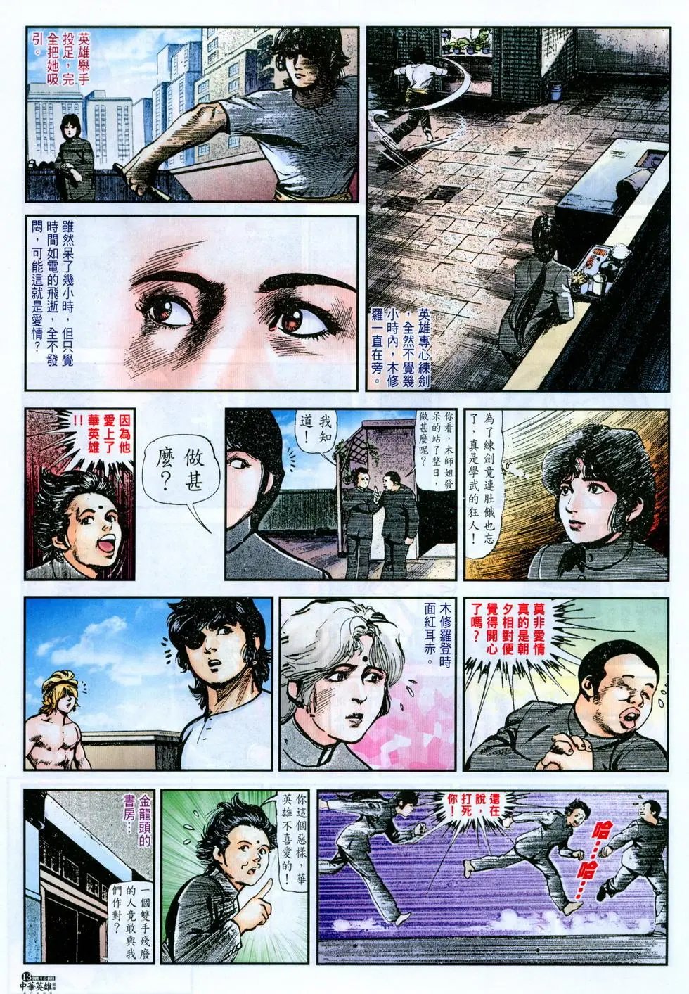 第19卷
