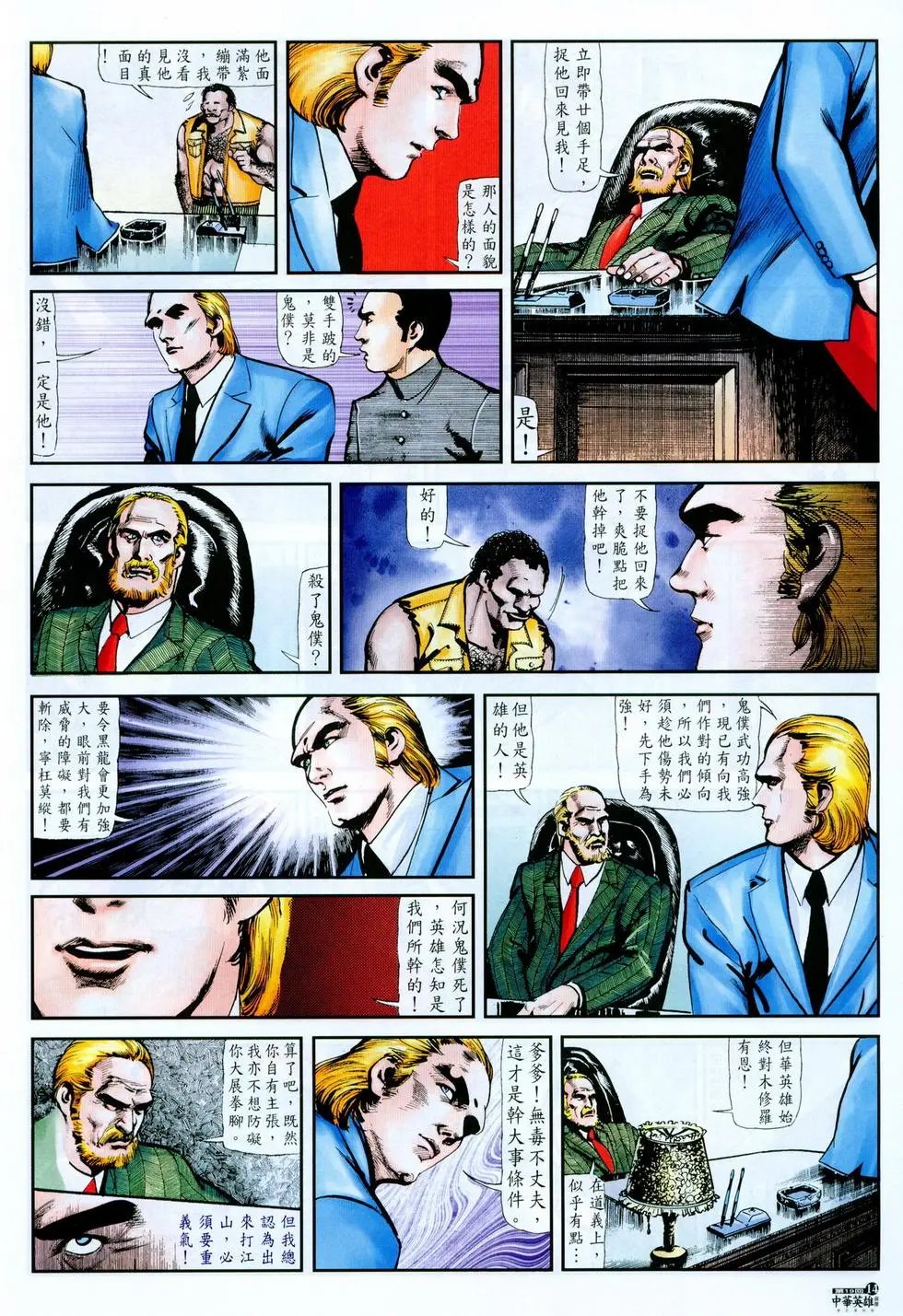 第19卷