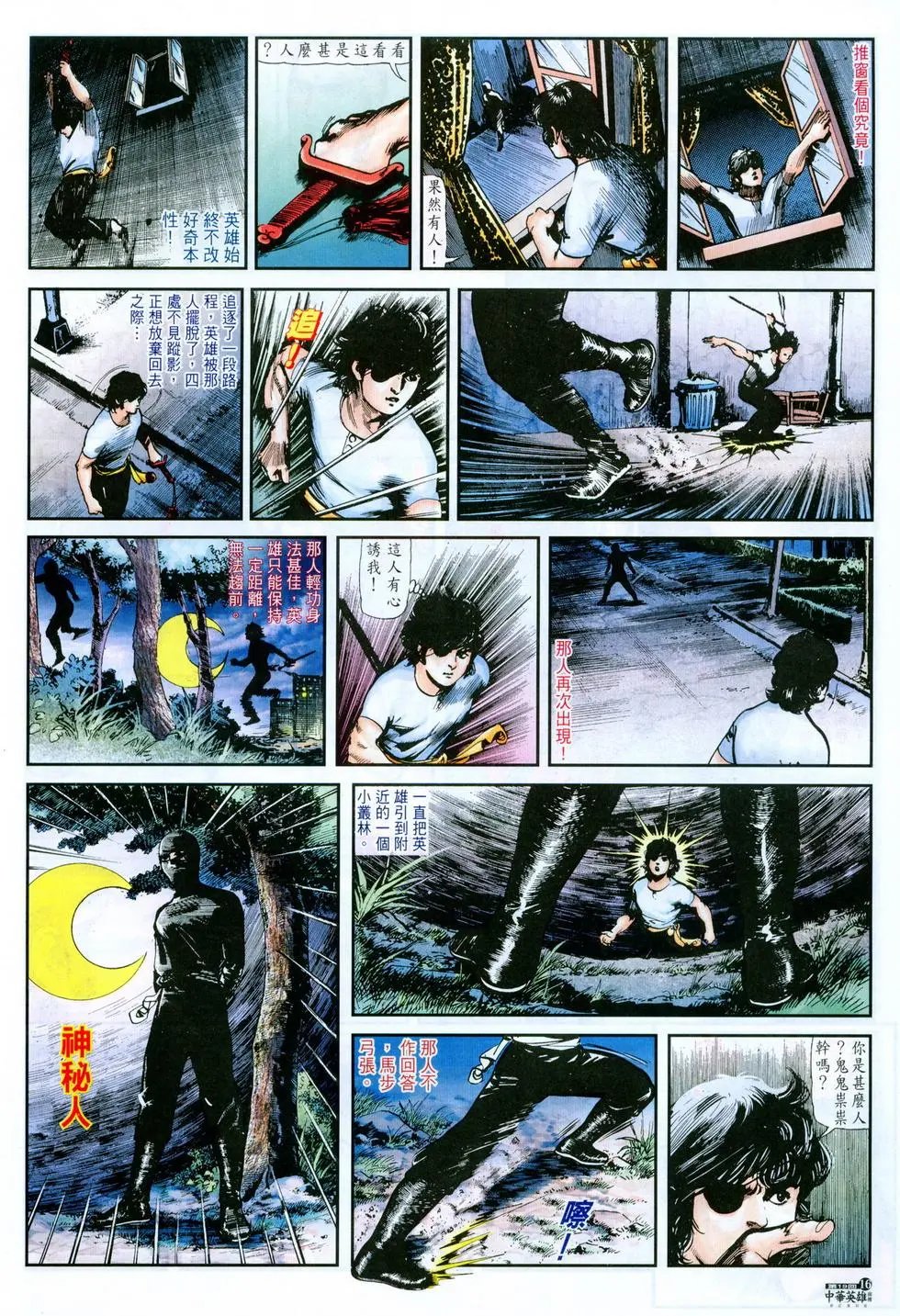 第19卷
