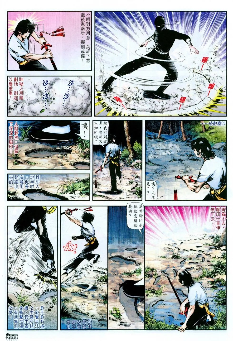第19卷