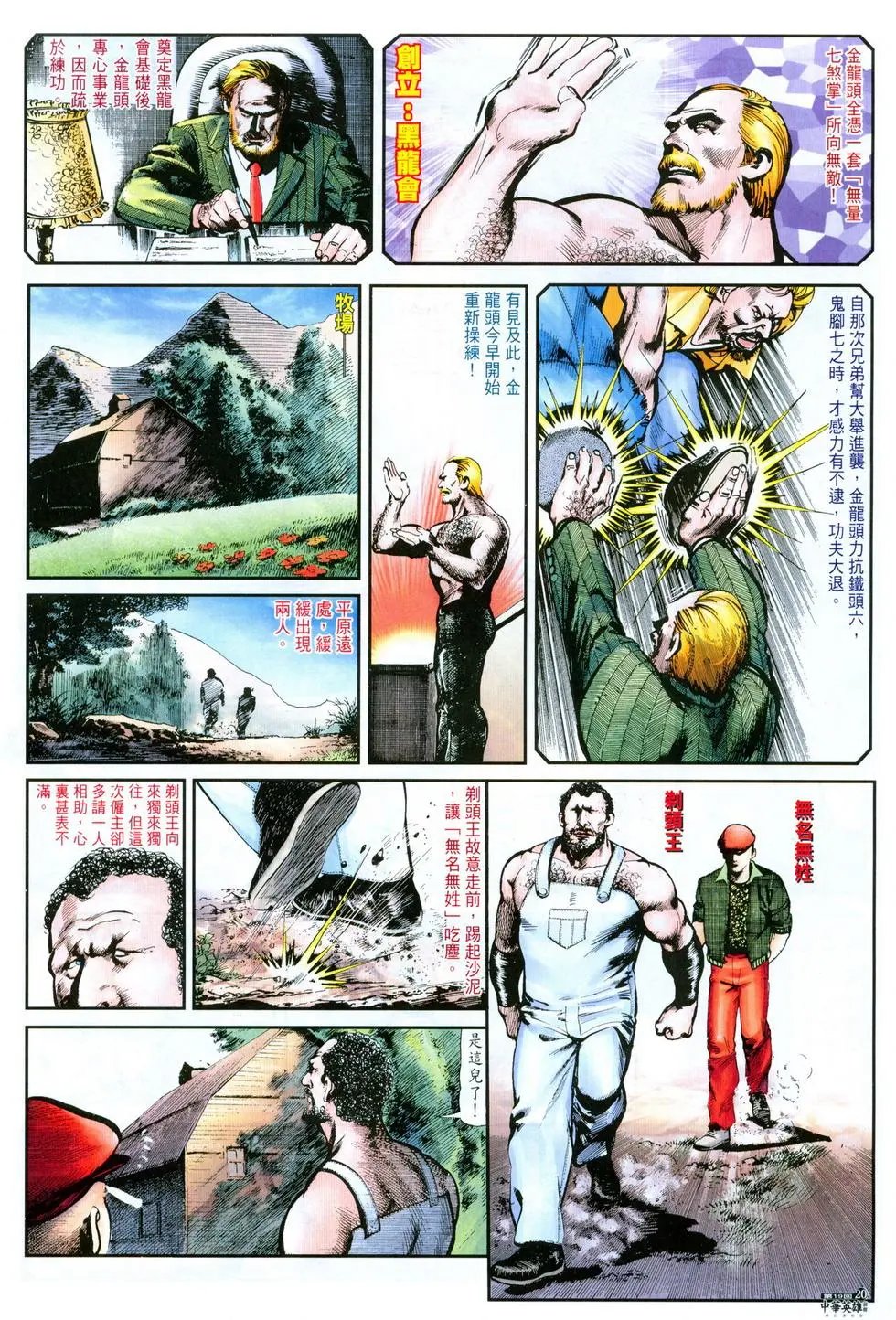 第19卷