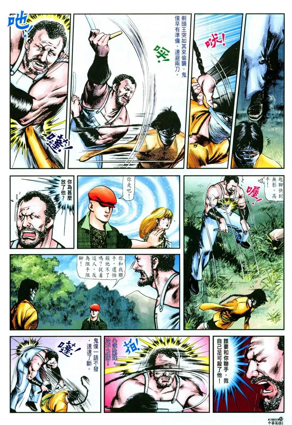 第19卷